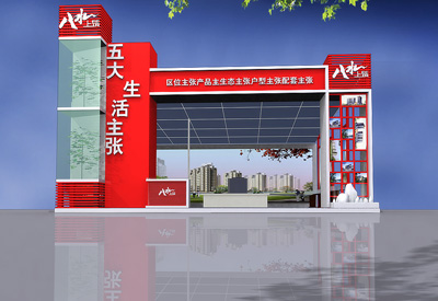 西安八水上筑地产草莓视频二维码展示效果