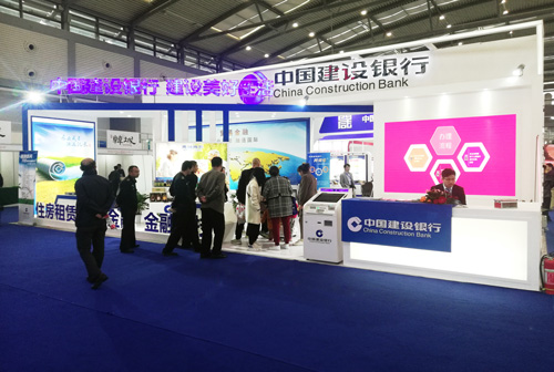 中国建设银行西安草莓视频二维码展示
