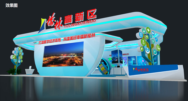 榆林煤博会草莓视频二维码展示效果