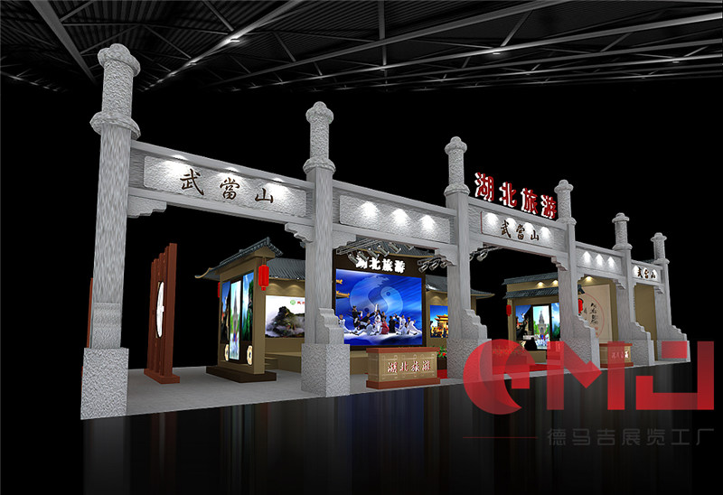 武当上草莓视频二维码展示施工效果|旅博会