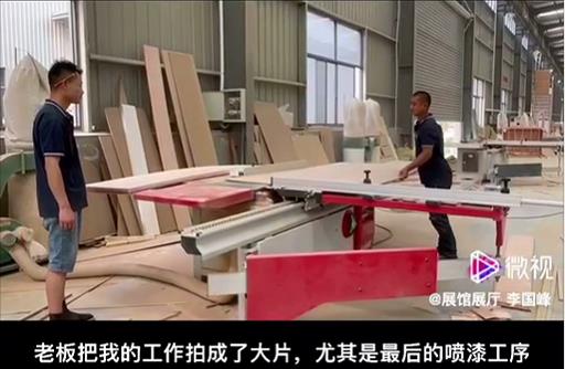 西安草莓视频二维码工厂是如何加工材料的？