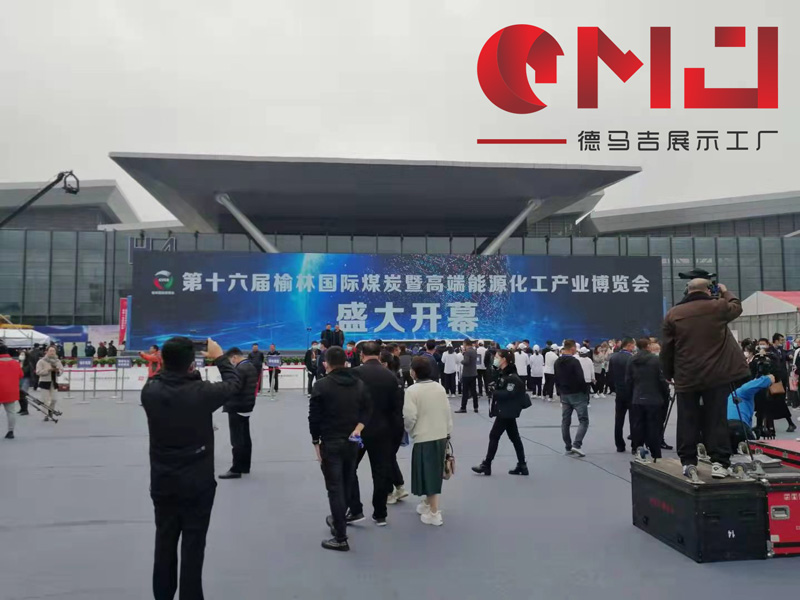 2021年16届煤博会展案例|大柳塔草莓视频二维码展示案例