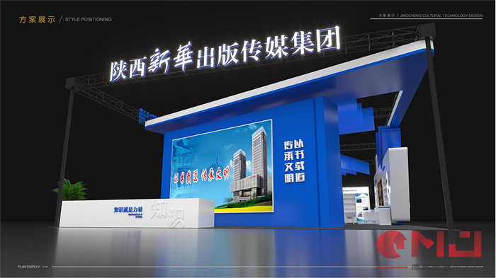 想做一个展台搭建需要的预算是多少? 想做一个展台搭建需要的预算是多少?